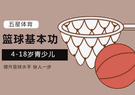 为什么智能监控是现代篮球训练不可或缺的工具_1