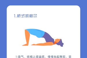  如何通过按摩放松加速篮球训练后的恢复？——专业指南与经验分享